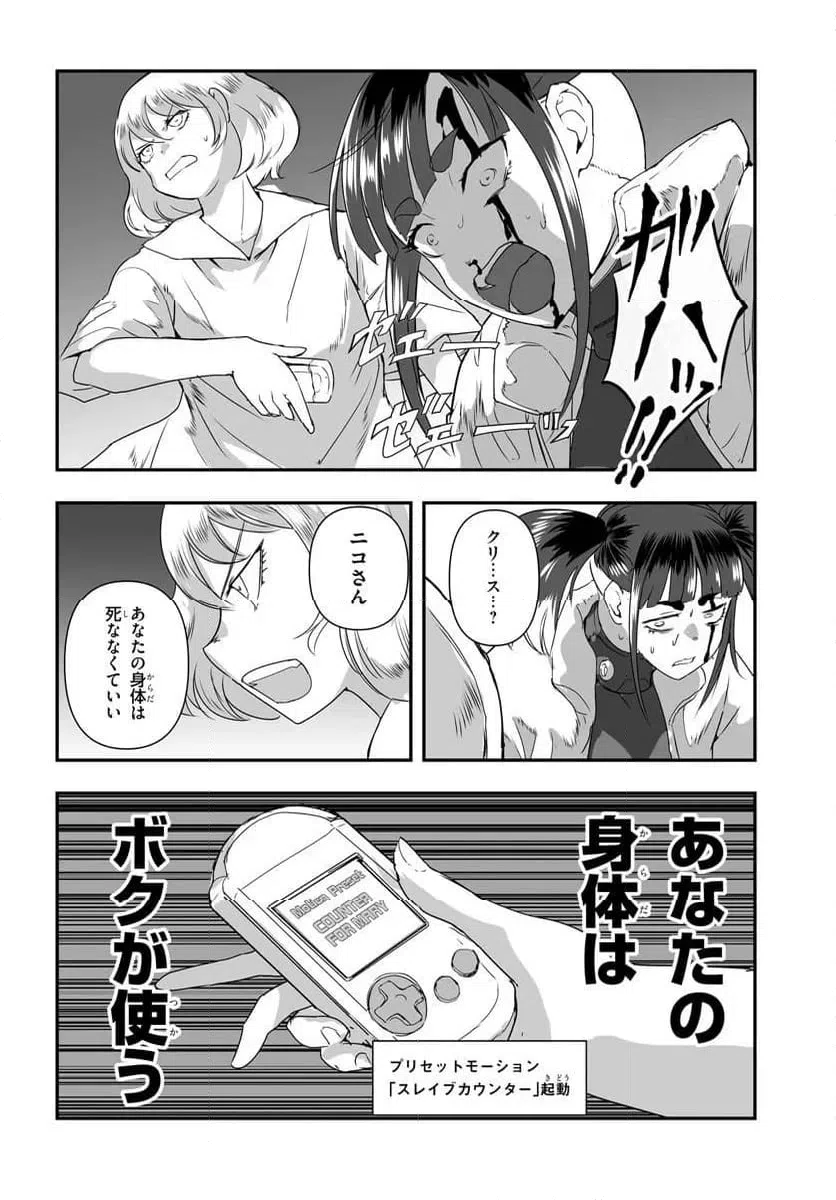 Page 63