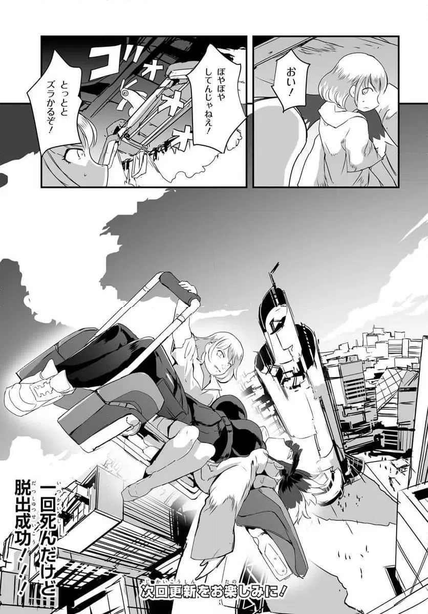 Page 72