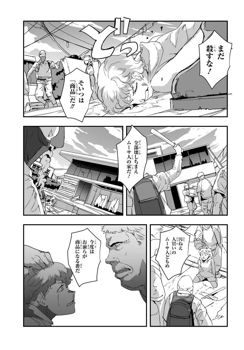 Page 0