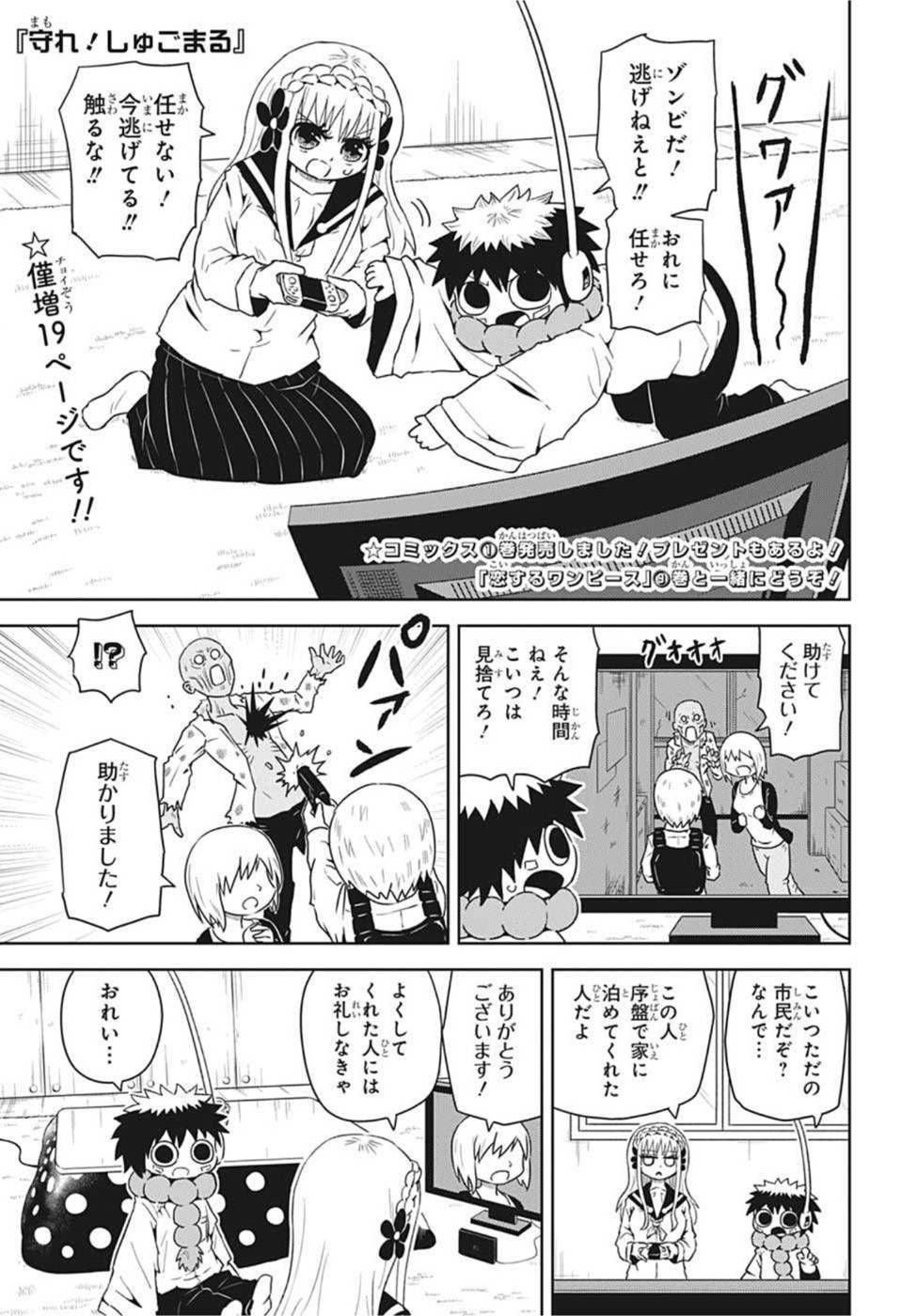 Page 0