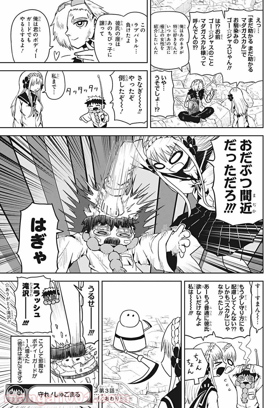 Page 20