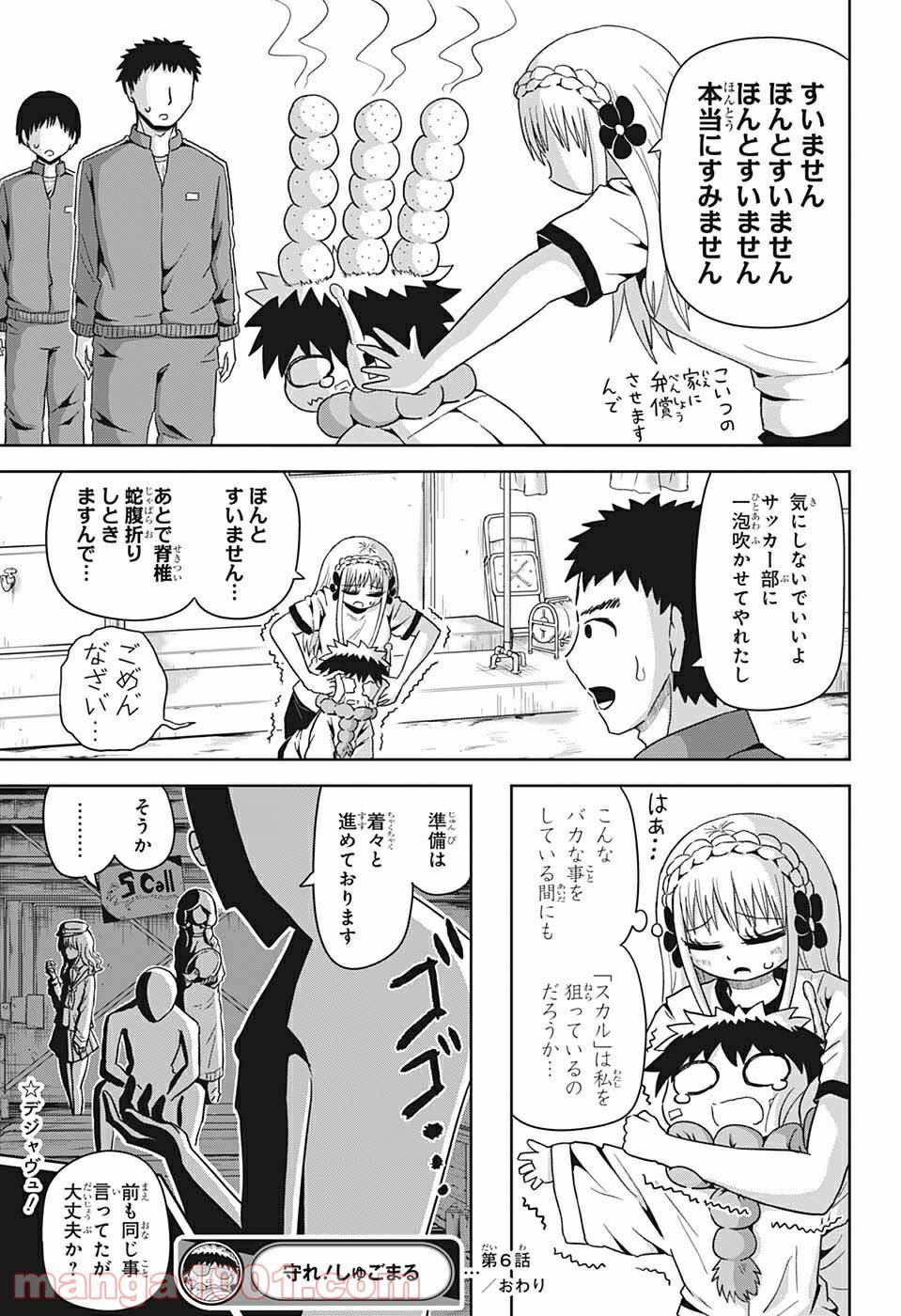 Page 16