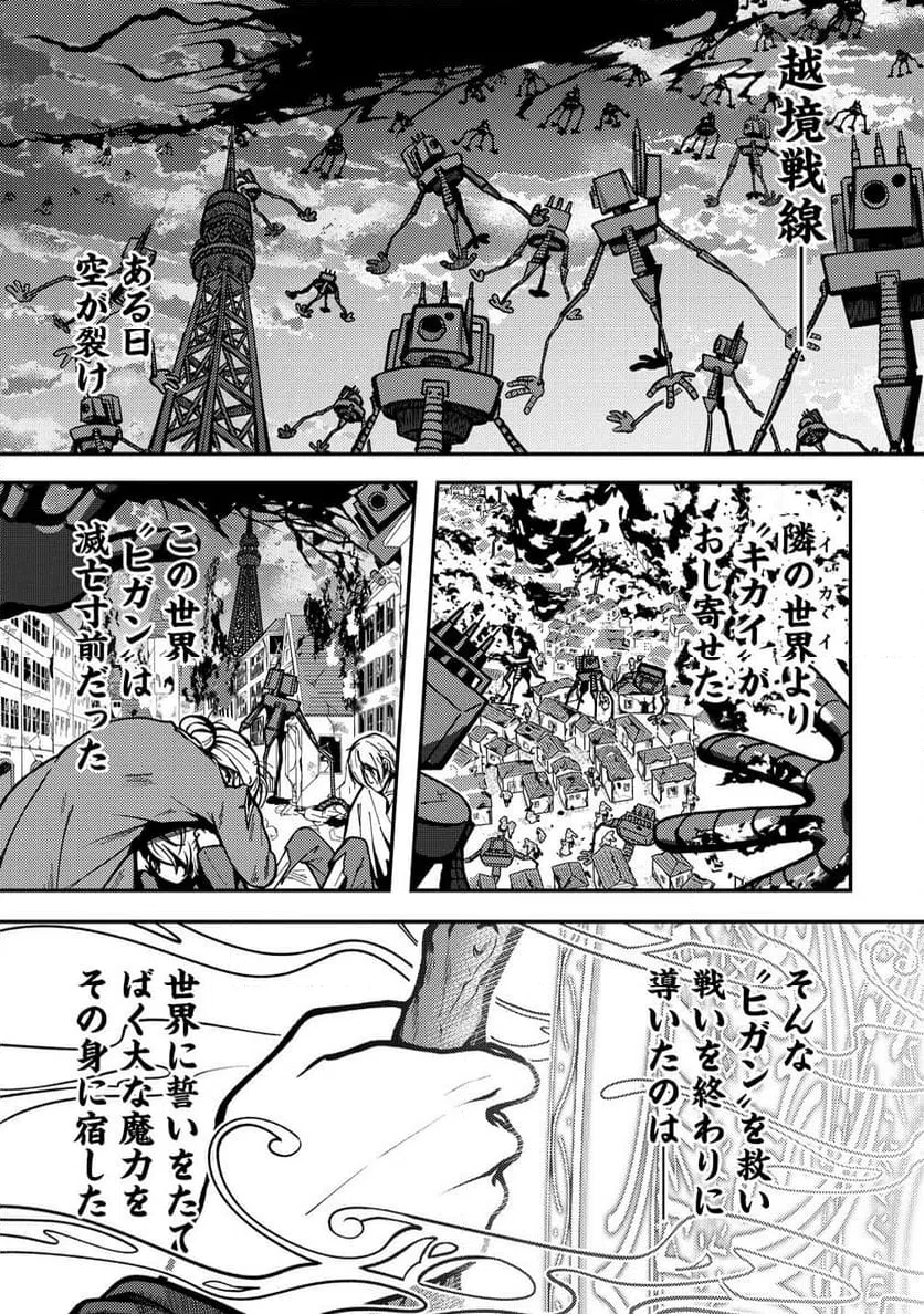 Page 0
