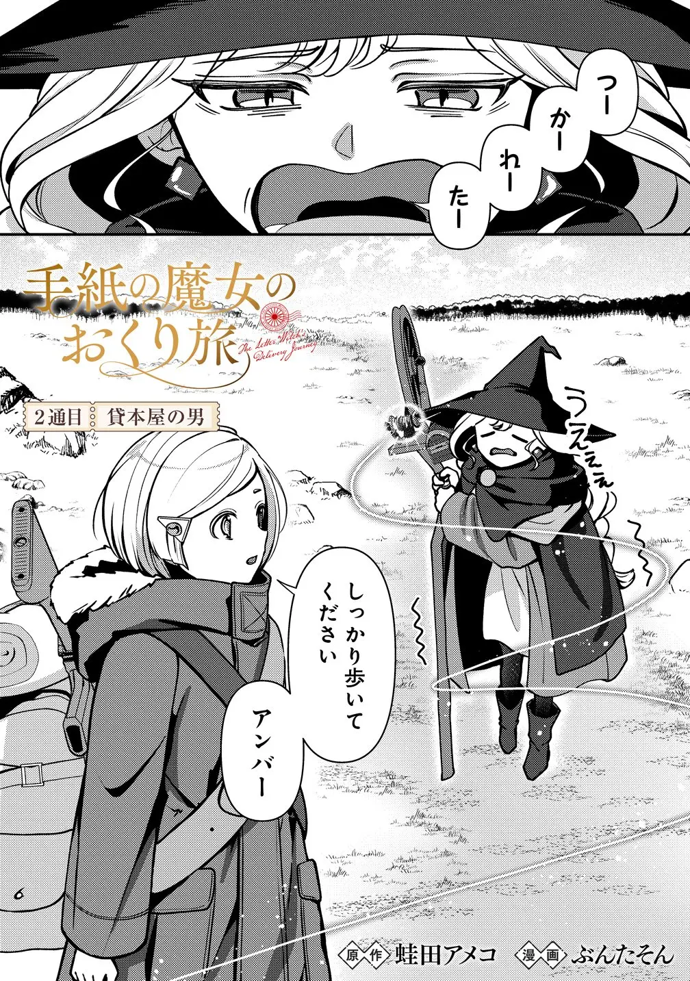 Page 0