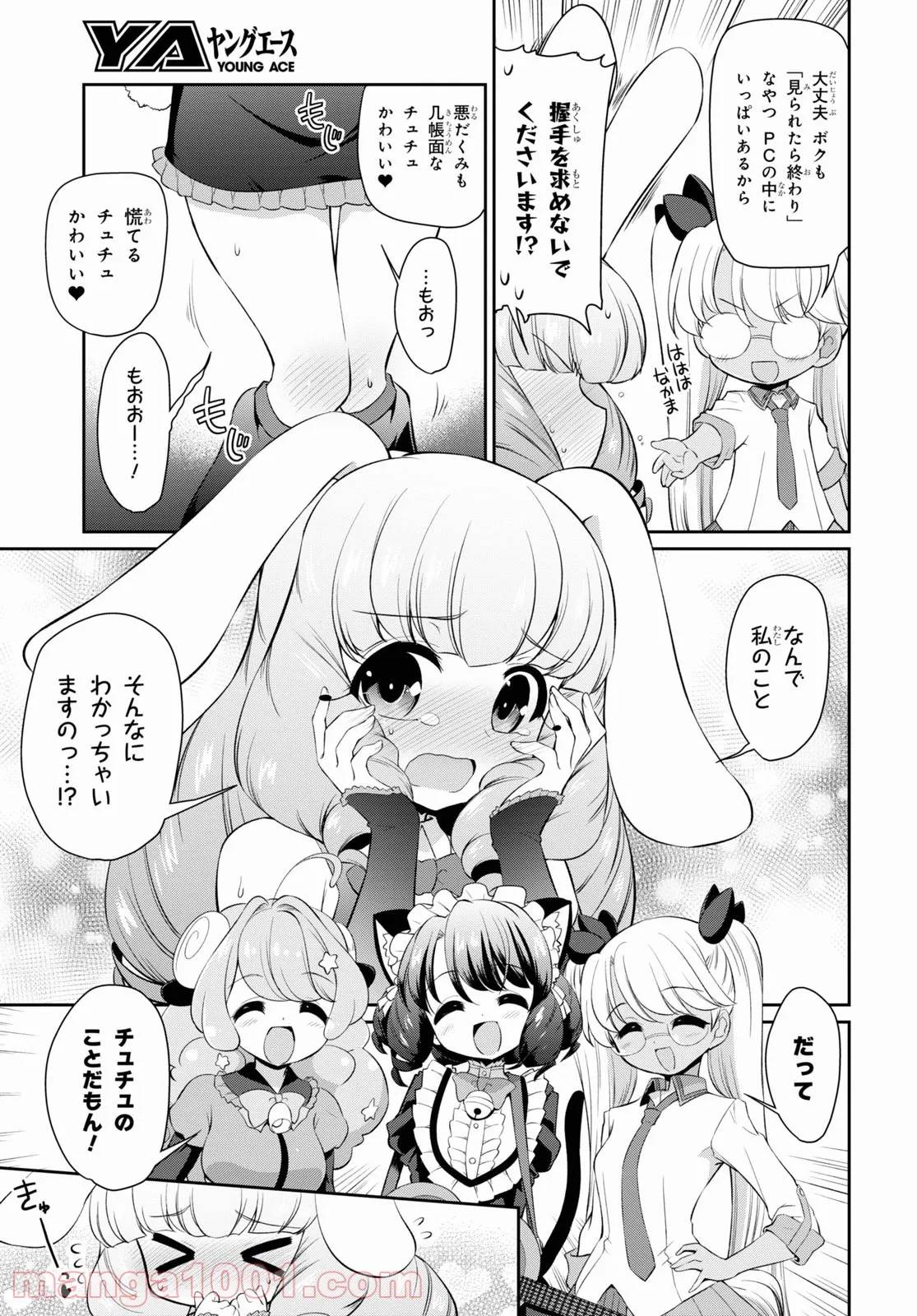 Page 18