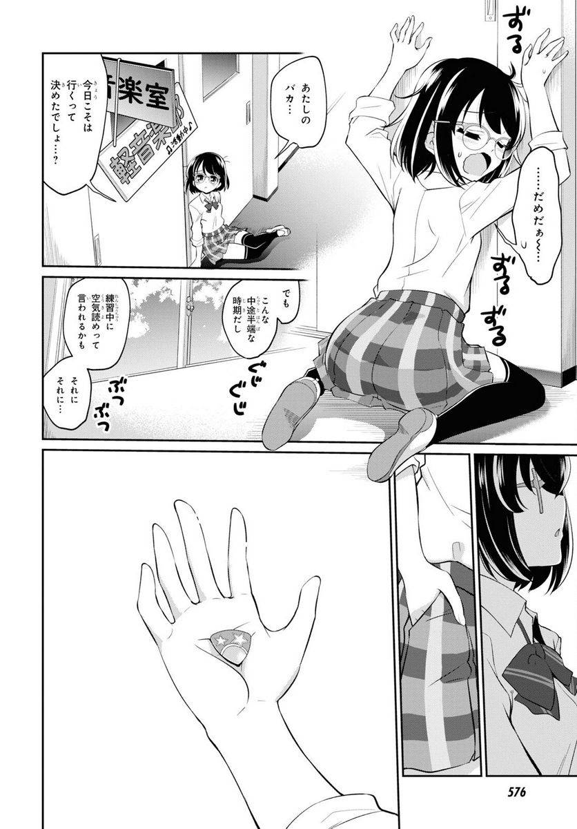 Page 51