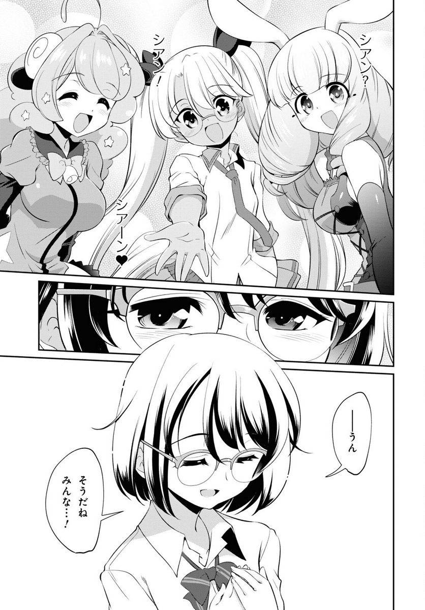 Page 52