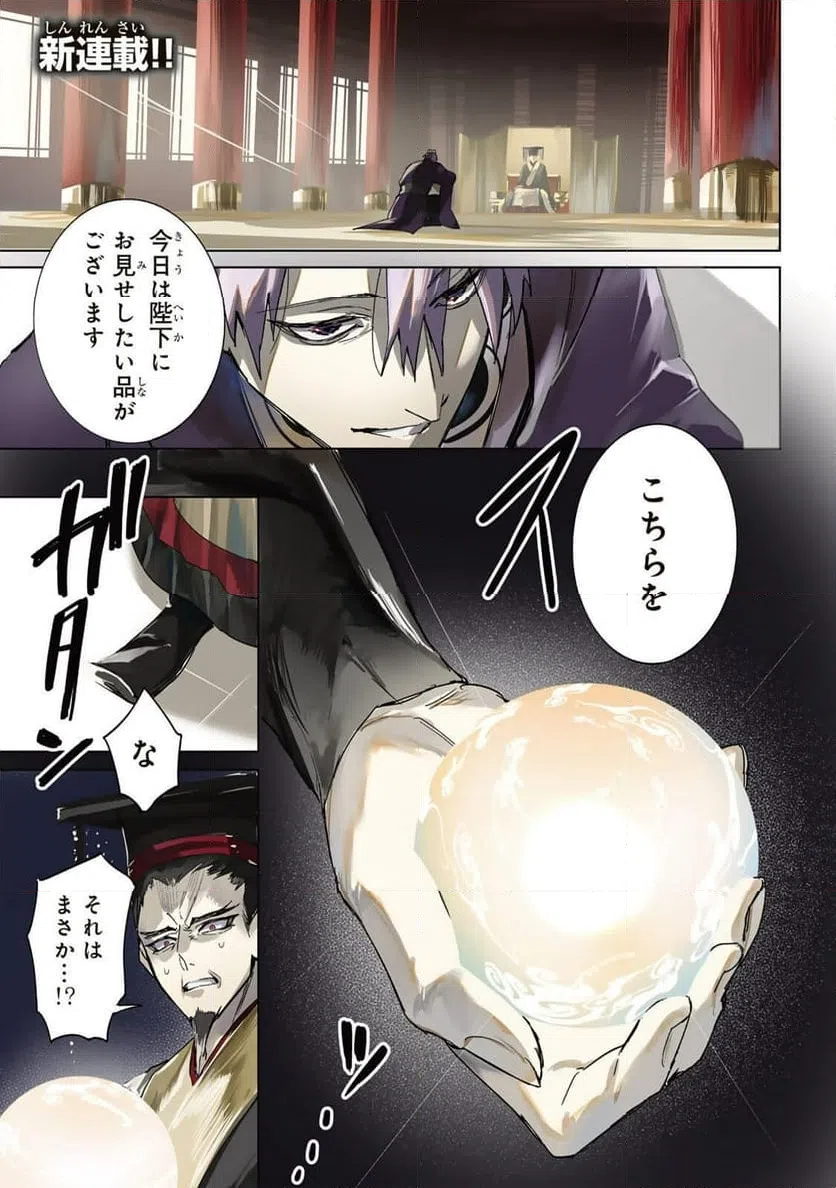 Page 0