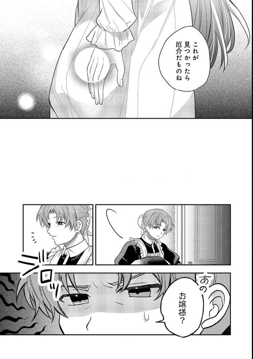 Page 44