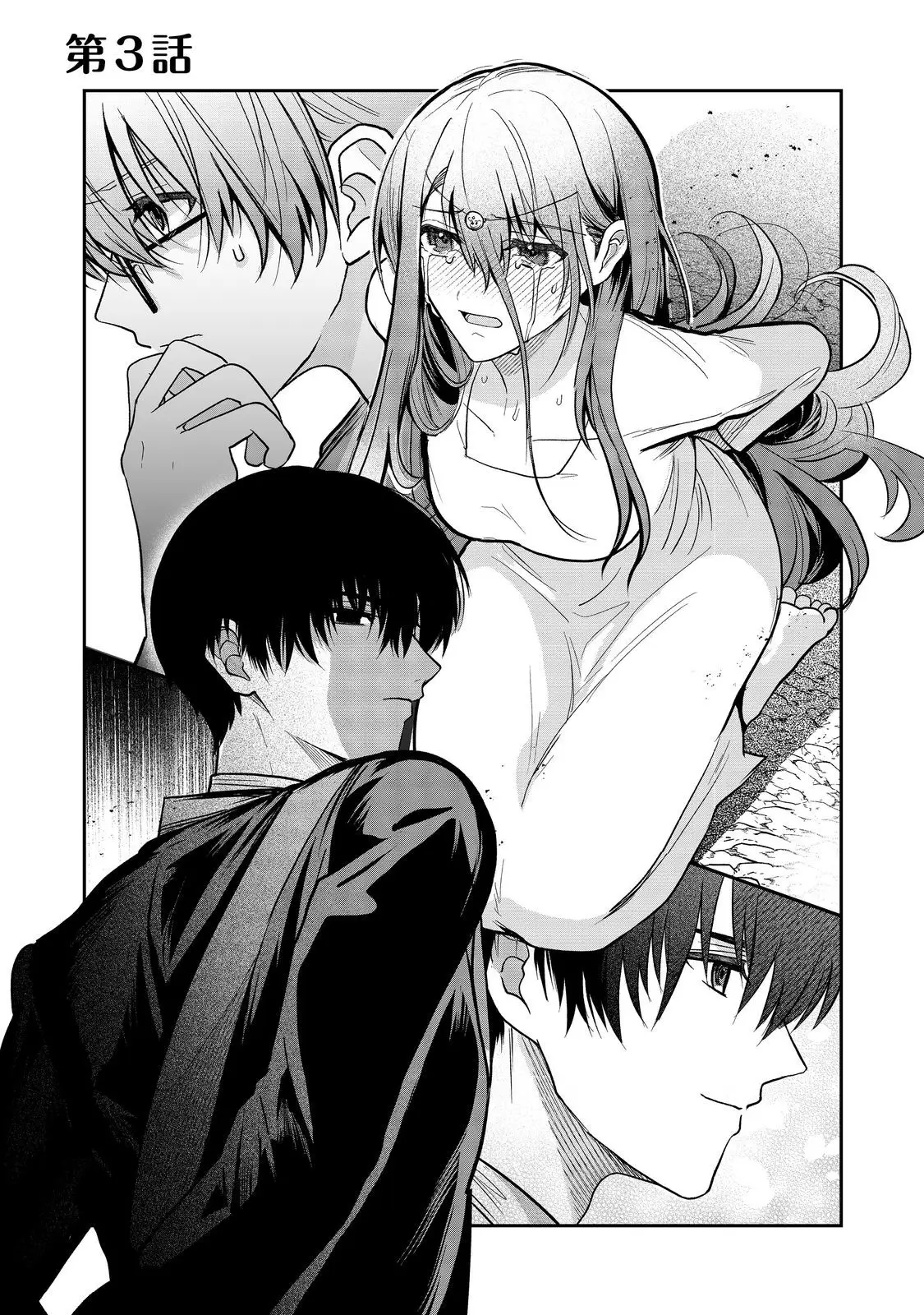 Page 0