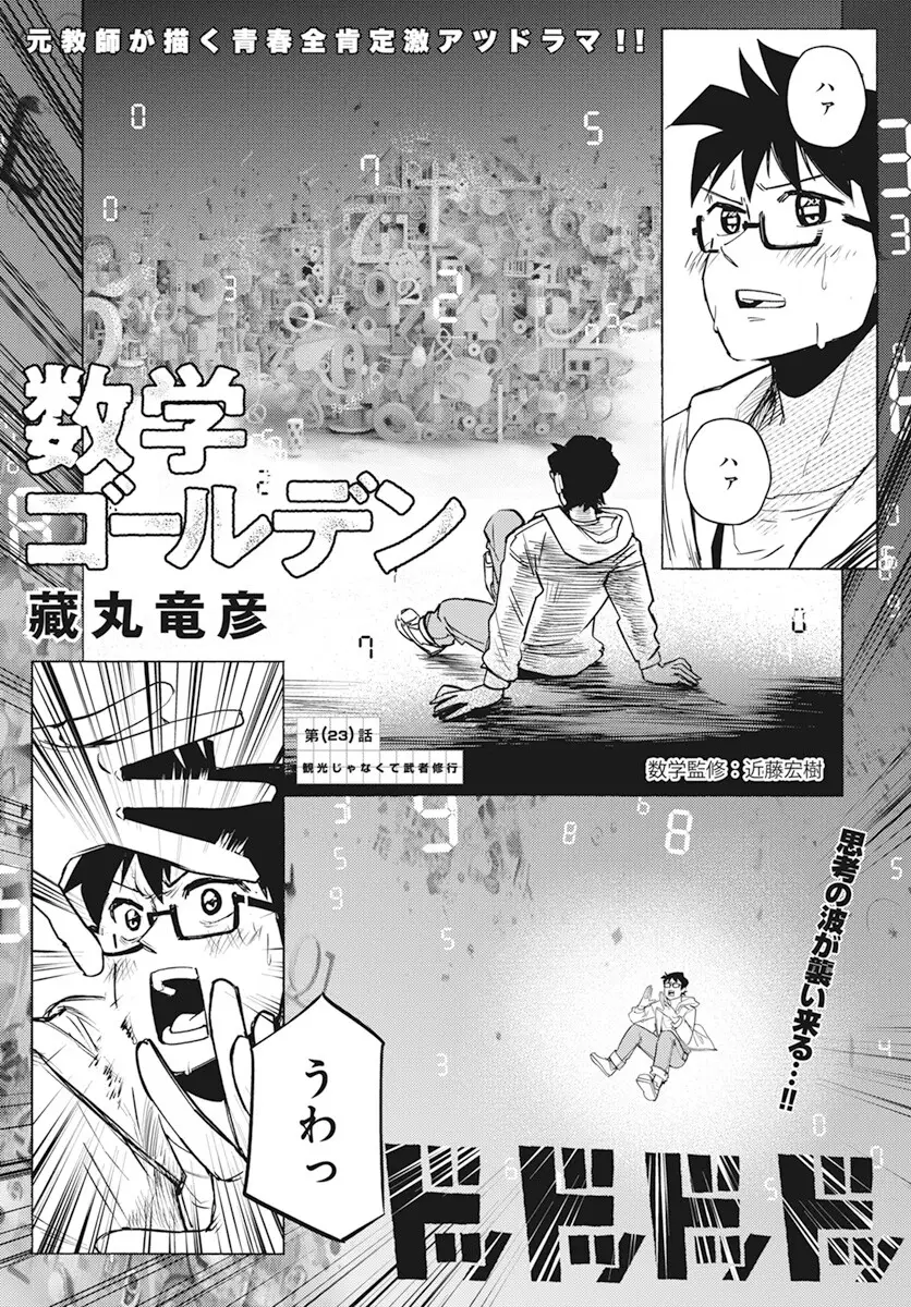 Page 0