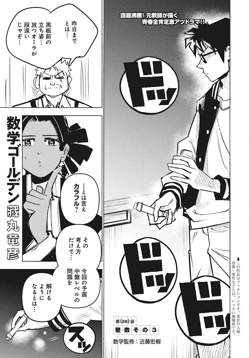 Page 0
