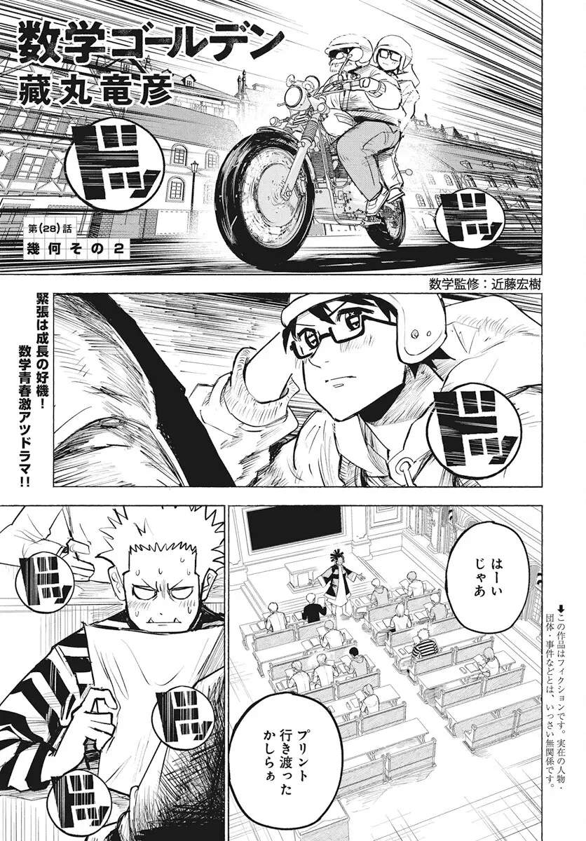 Page 0