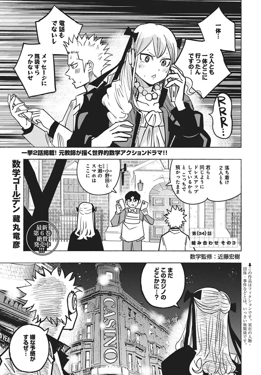 Page 0
