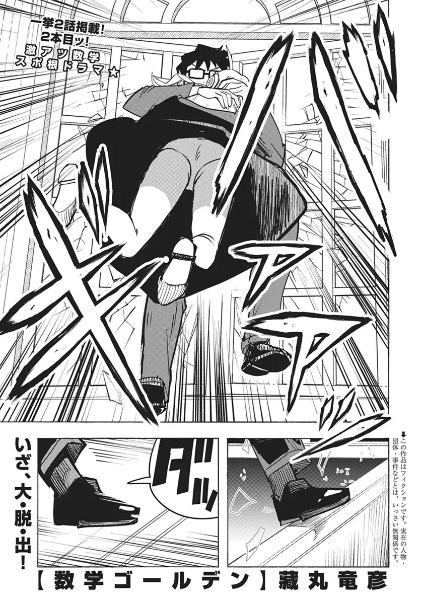 Page 0