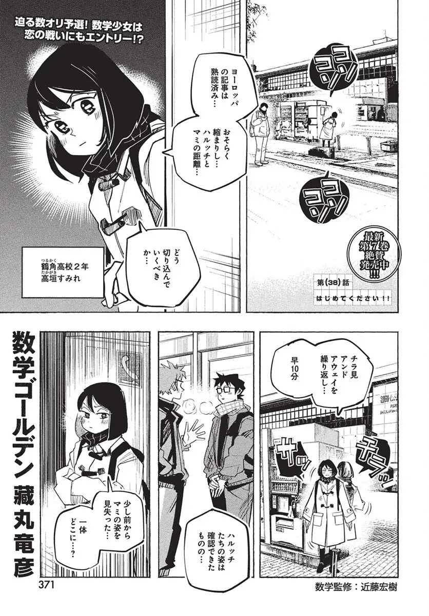 Page 0