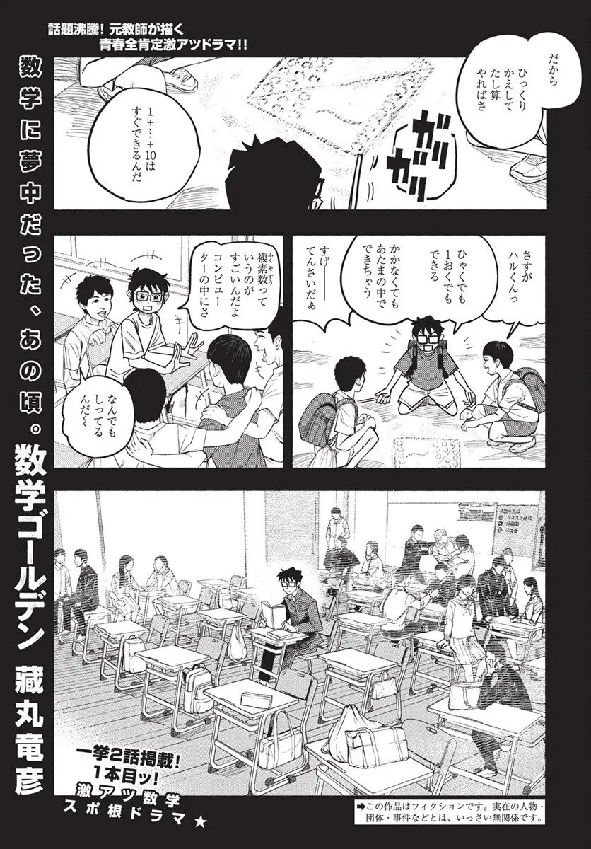 Page 0