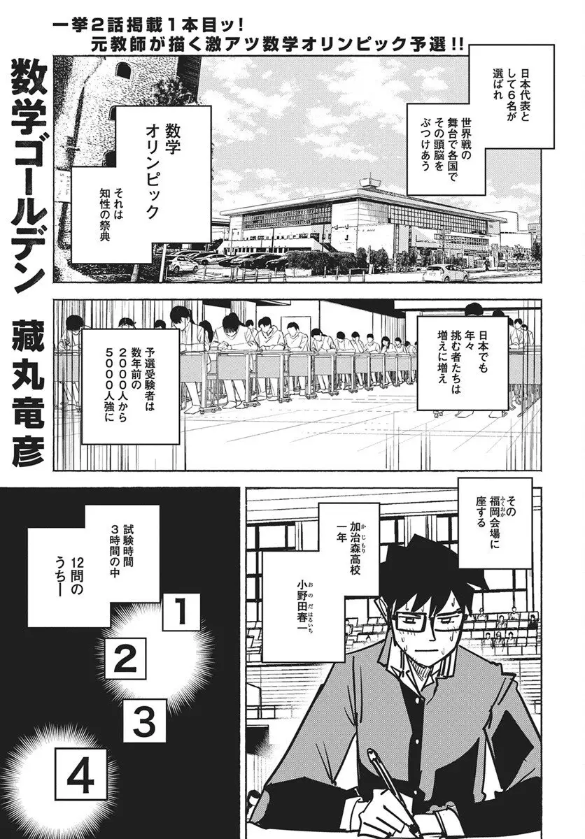 Page 0
