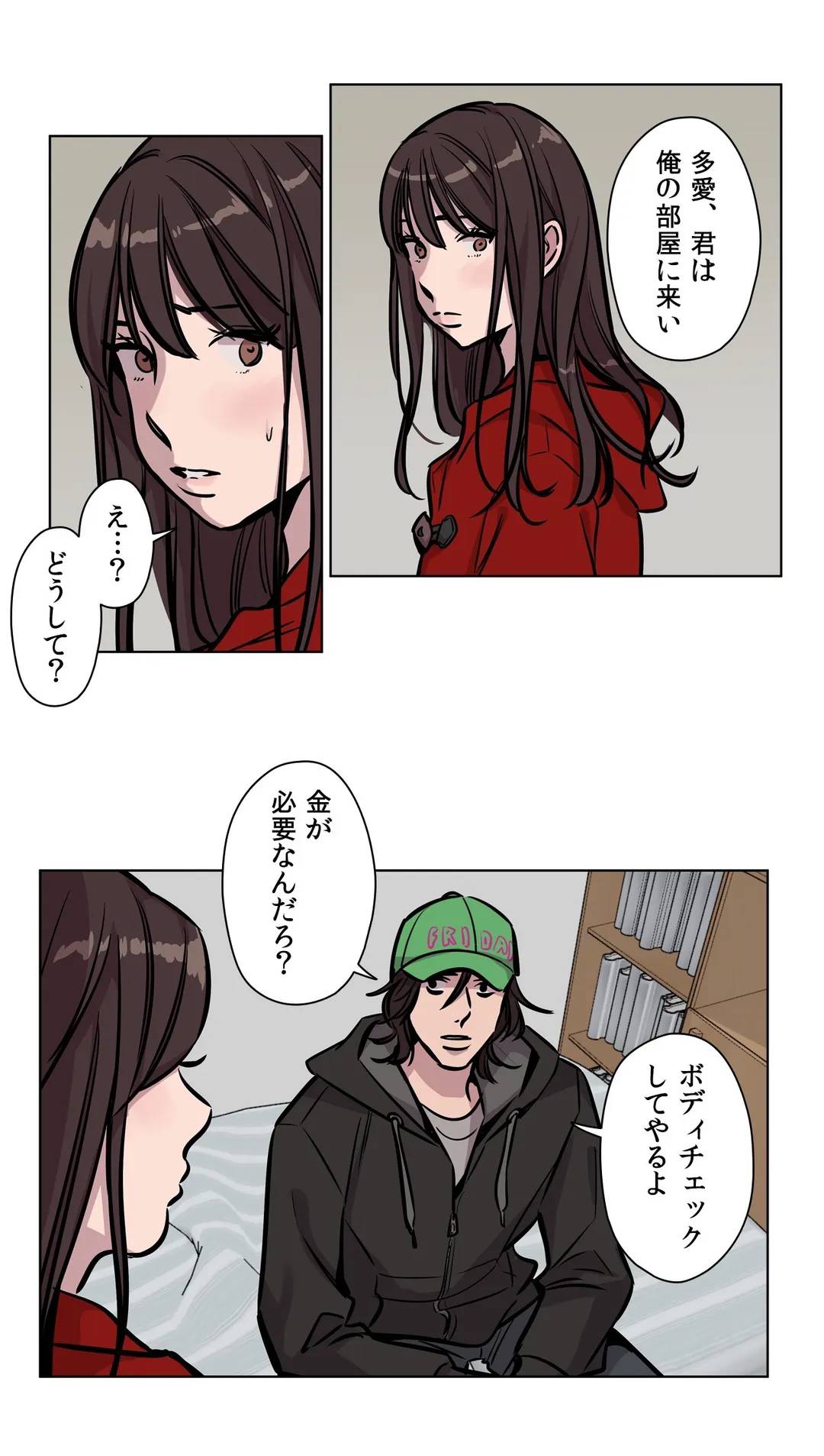 Page 18
