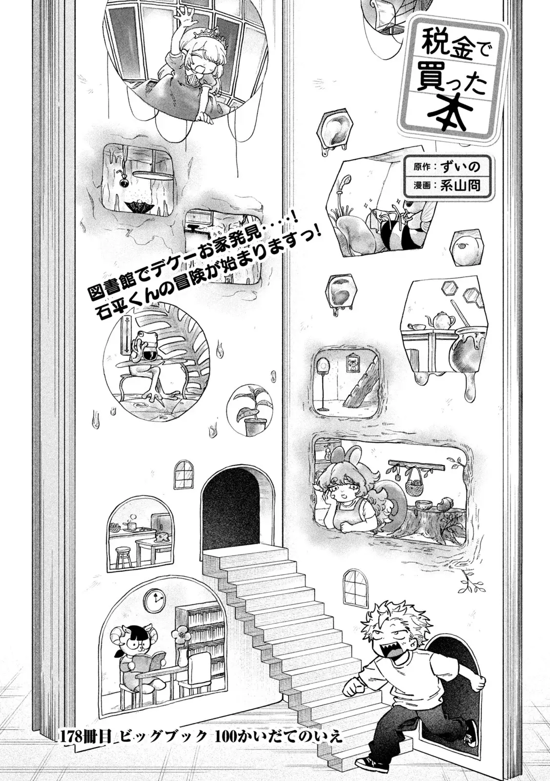 Page 0