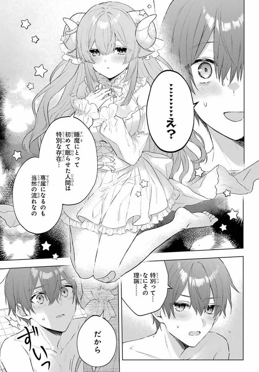 Page 53