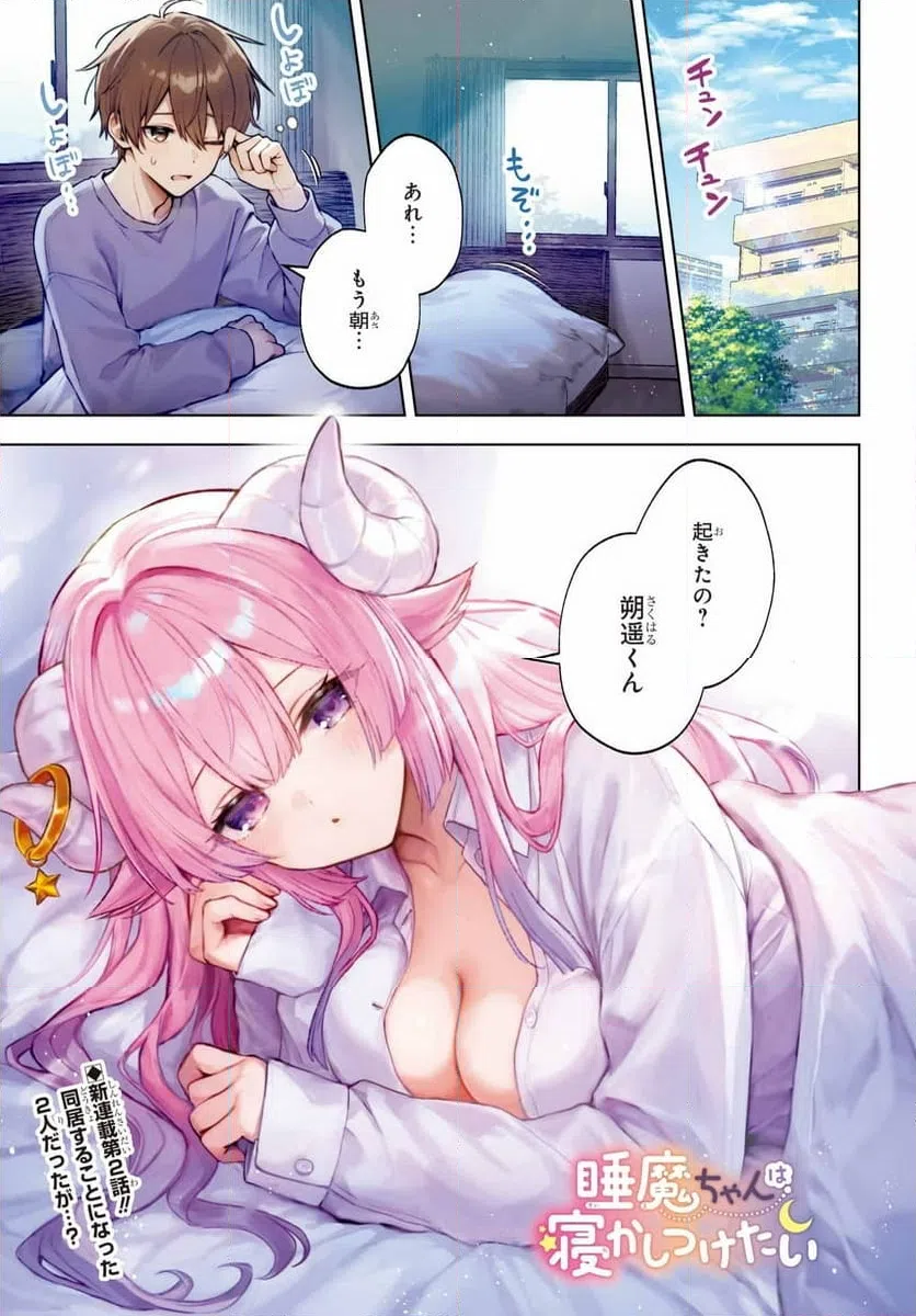 Page 0