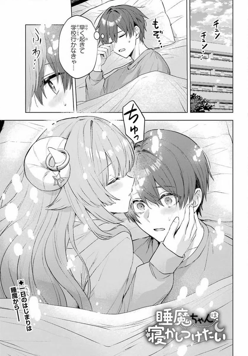 Page 0