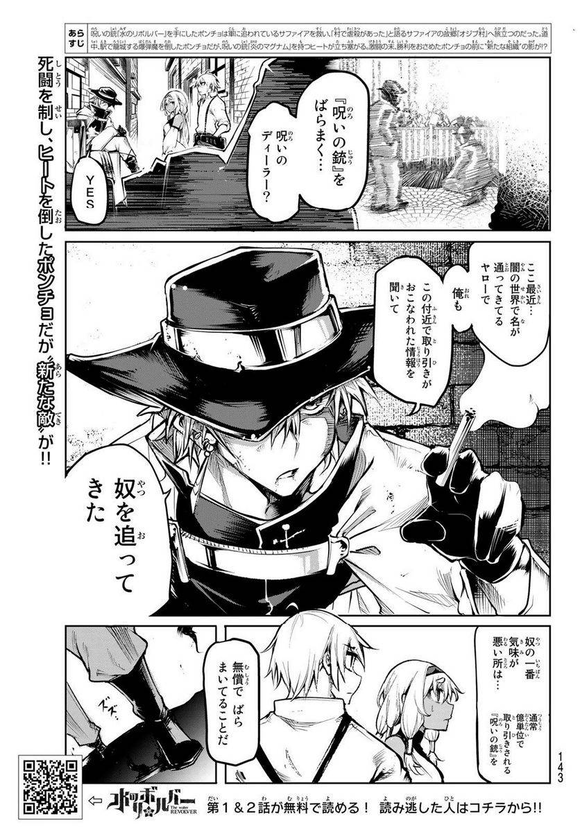 Page 0