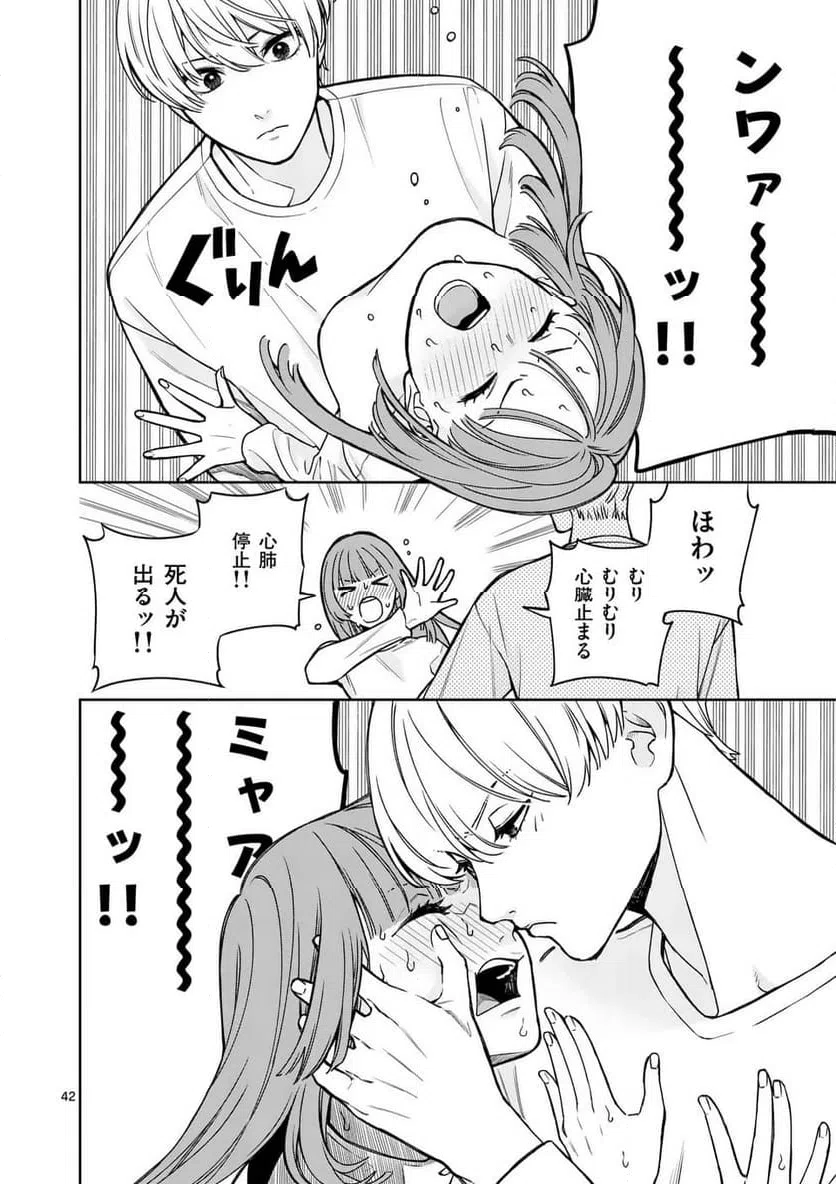 Page 41
