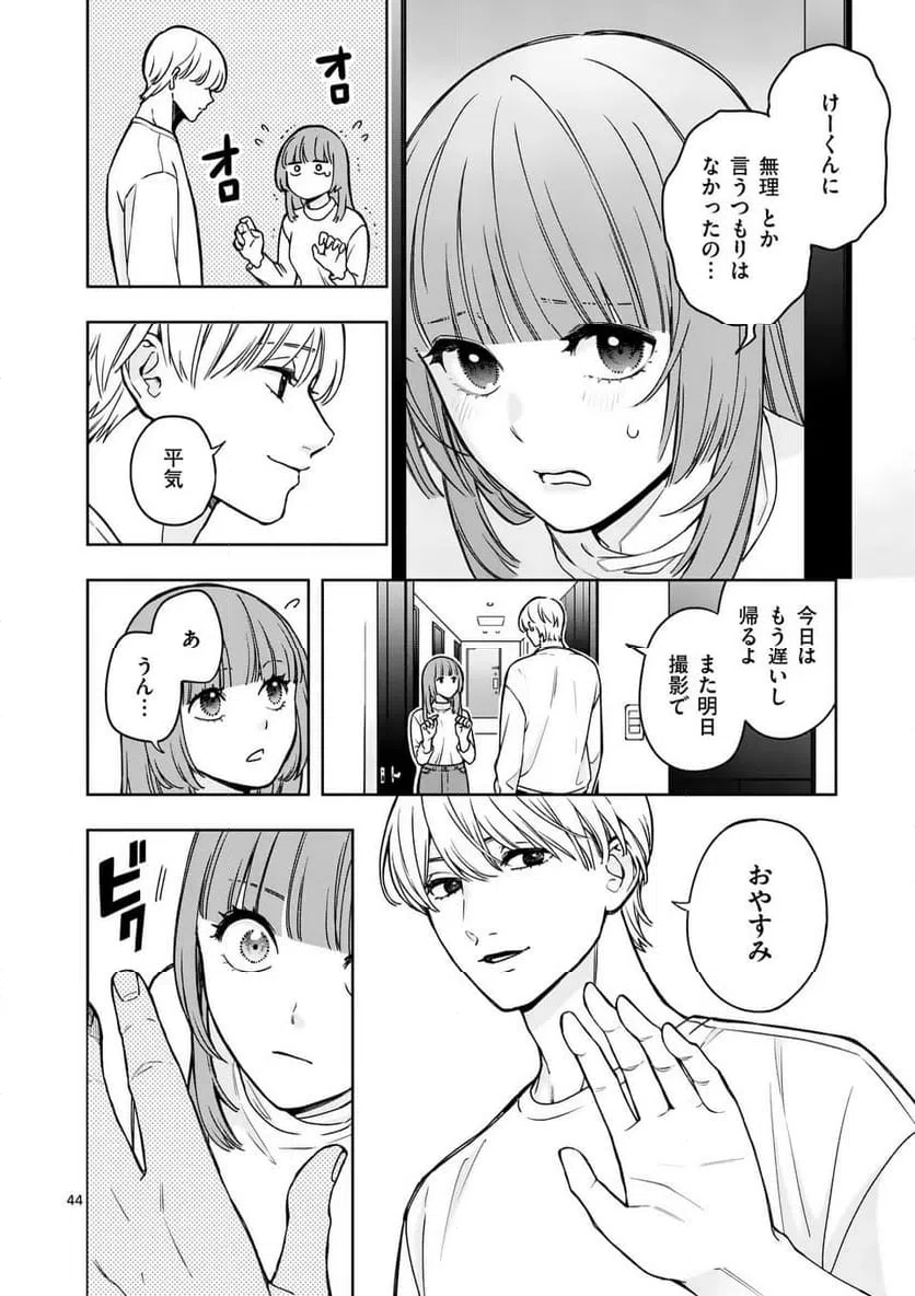 Page 43