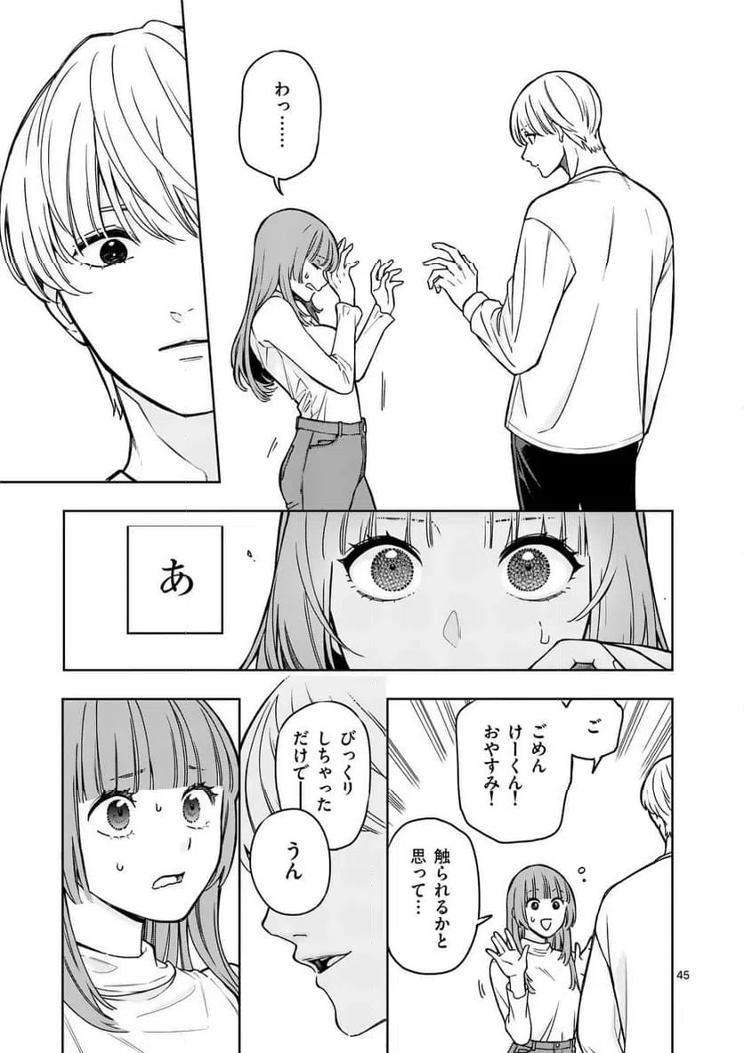 Page 44