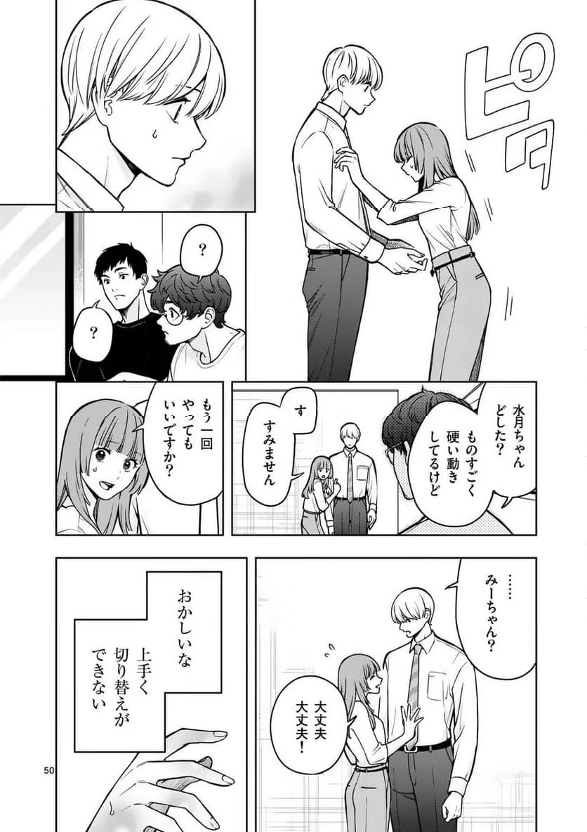 Page 49