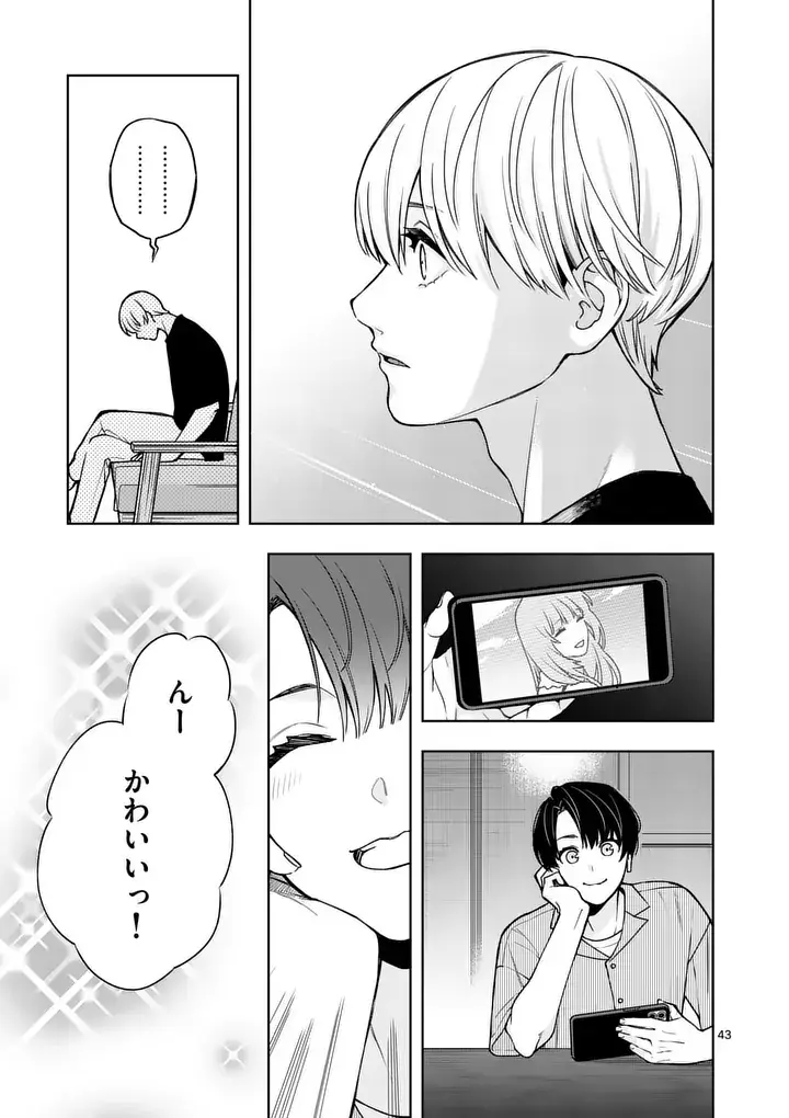 Page 43