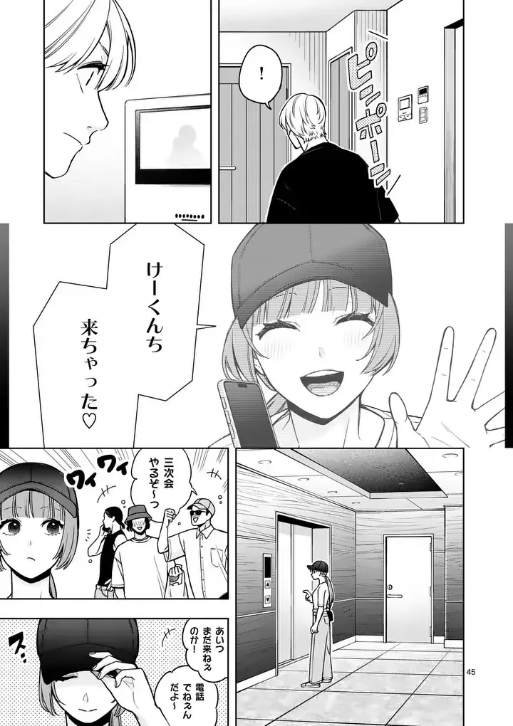 Page 45