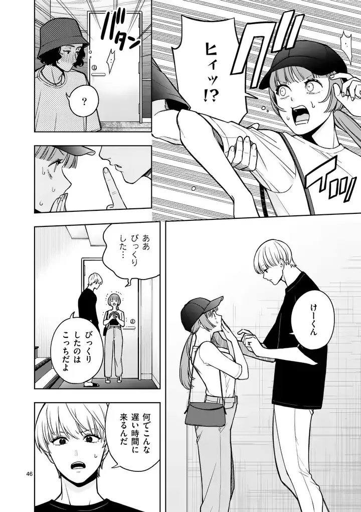 Page 46