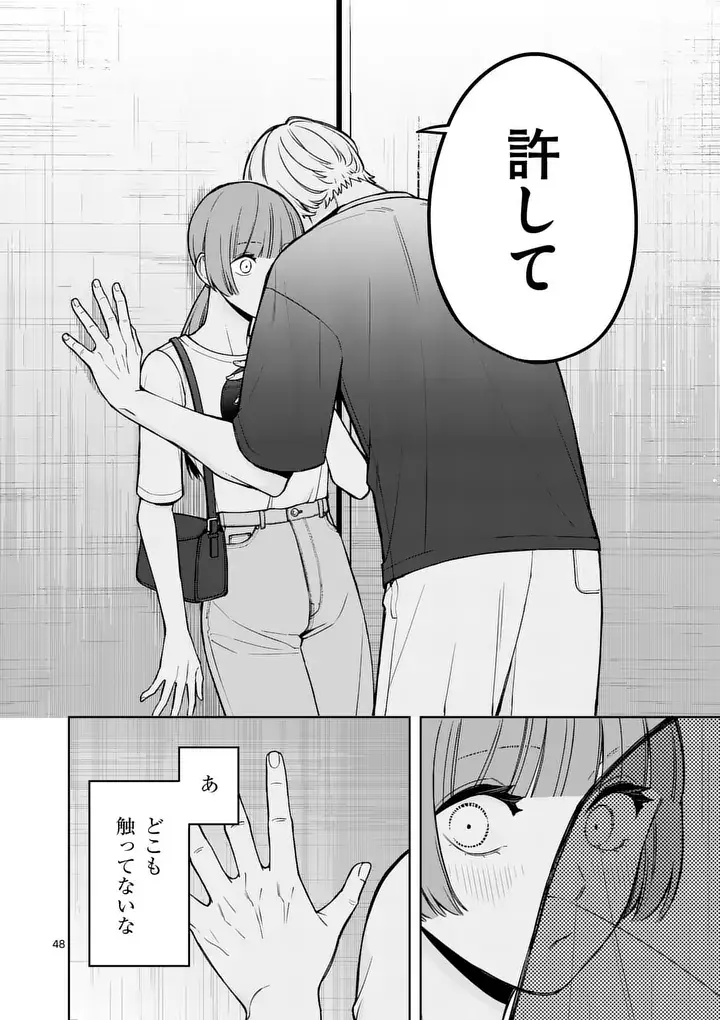 Page 48
