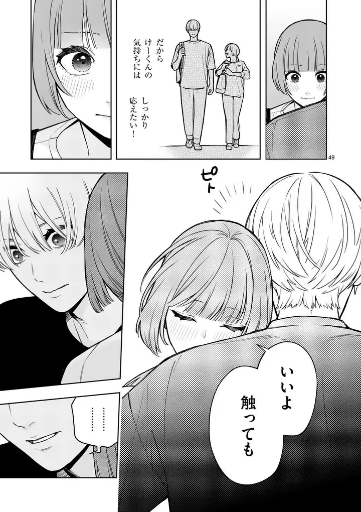 Page 49