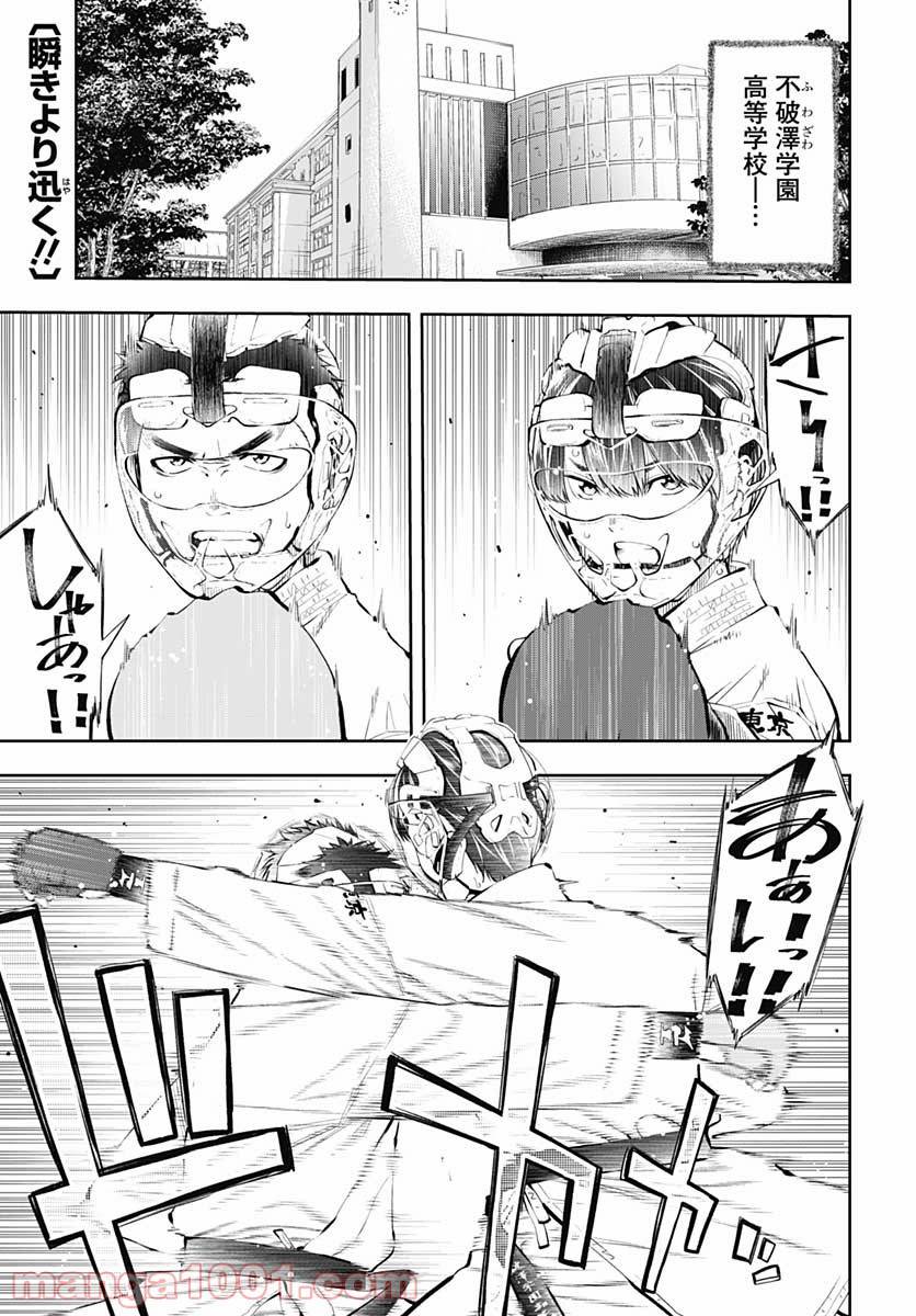 Page 0