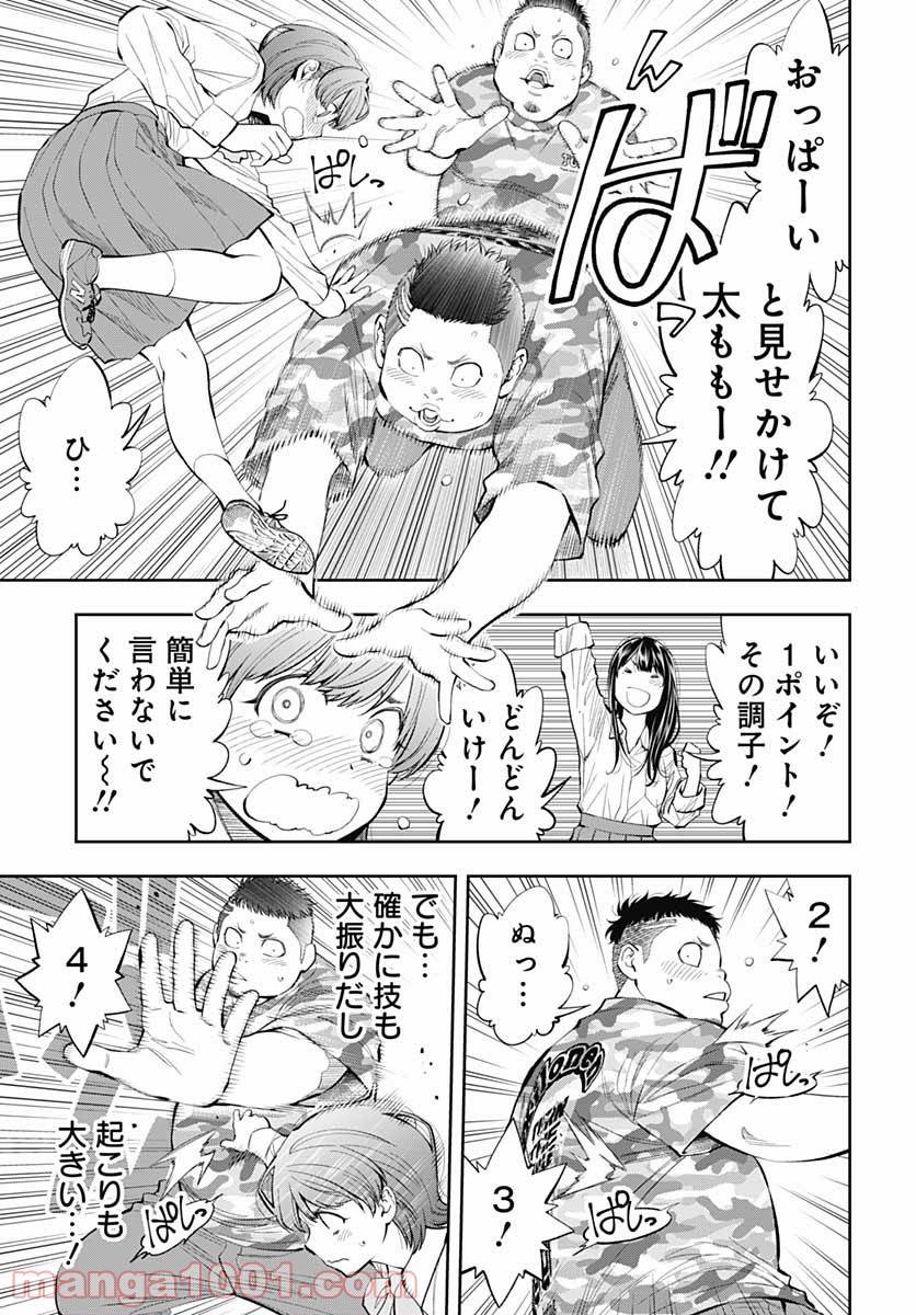 Page 28