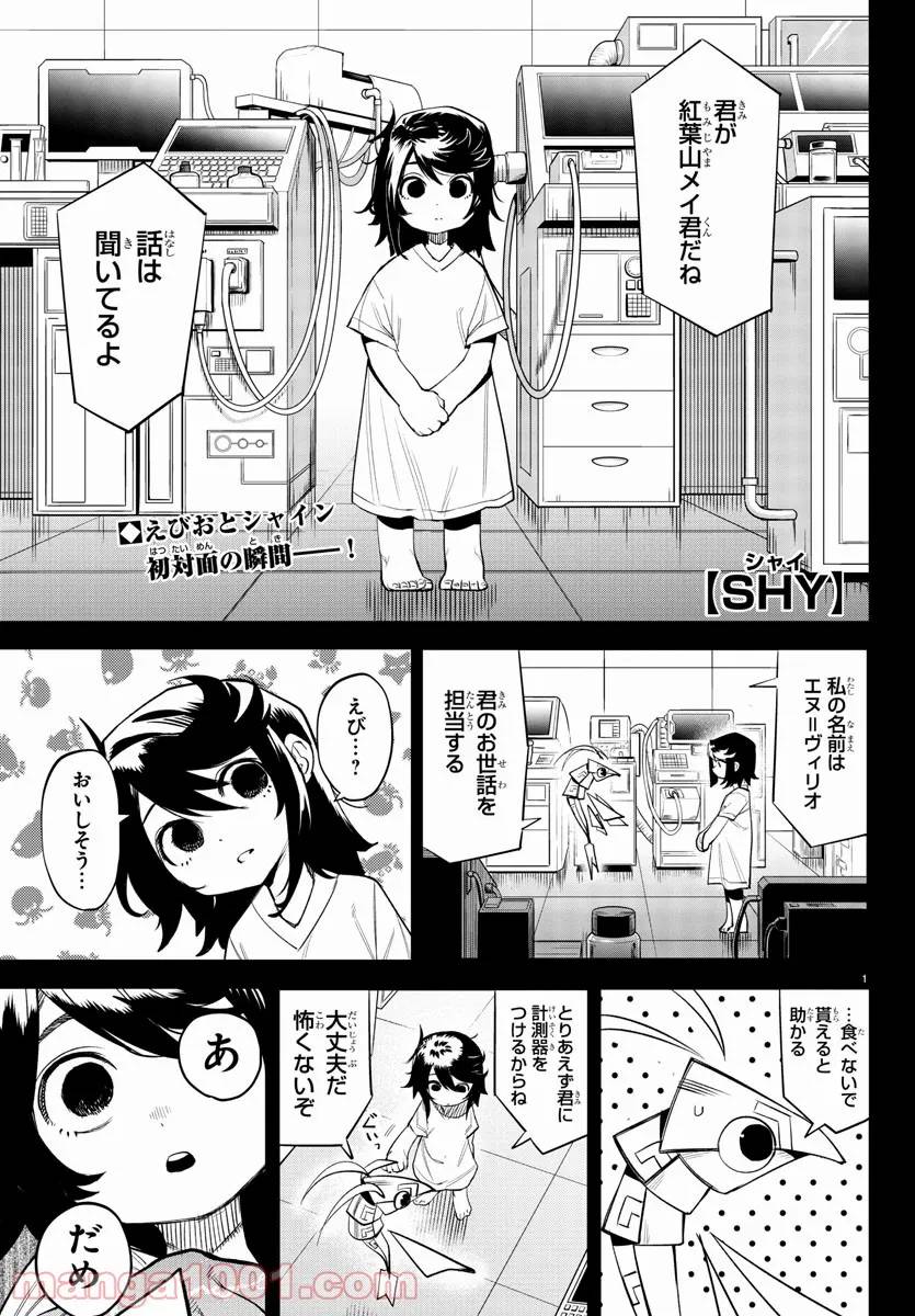 Page 0