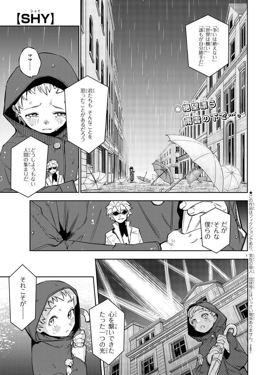 Page 0