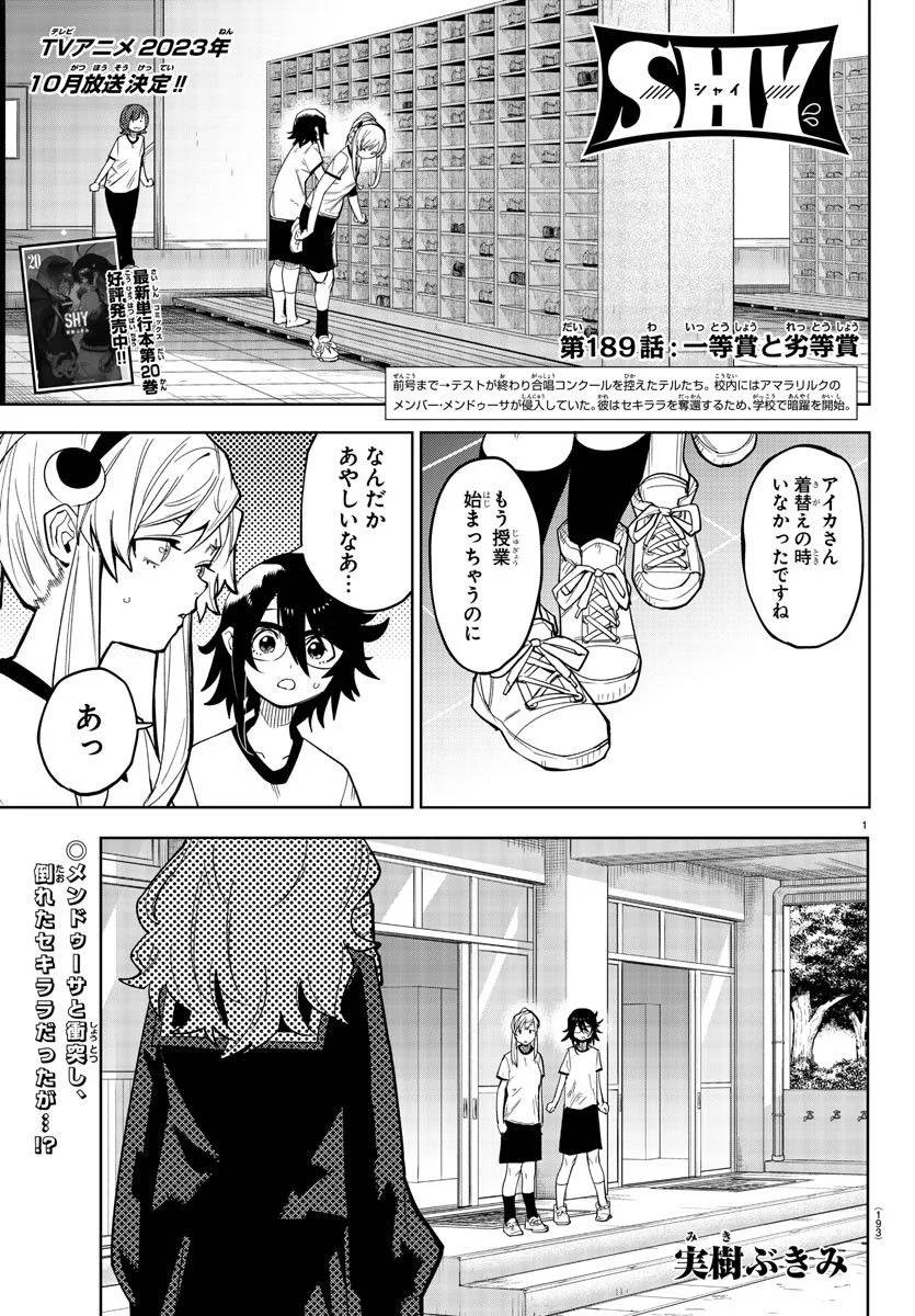 Page 0