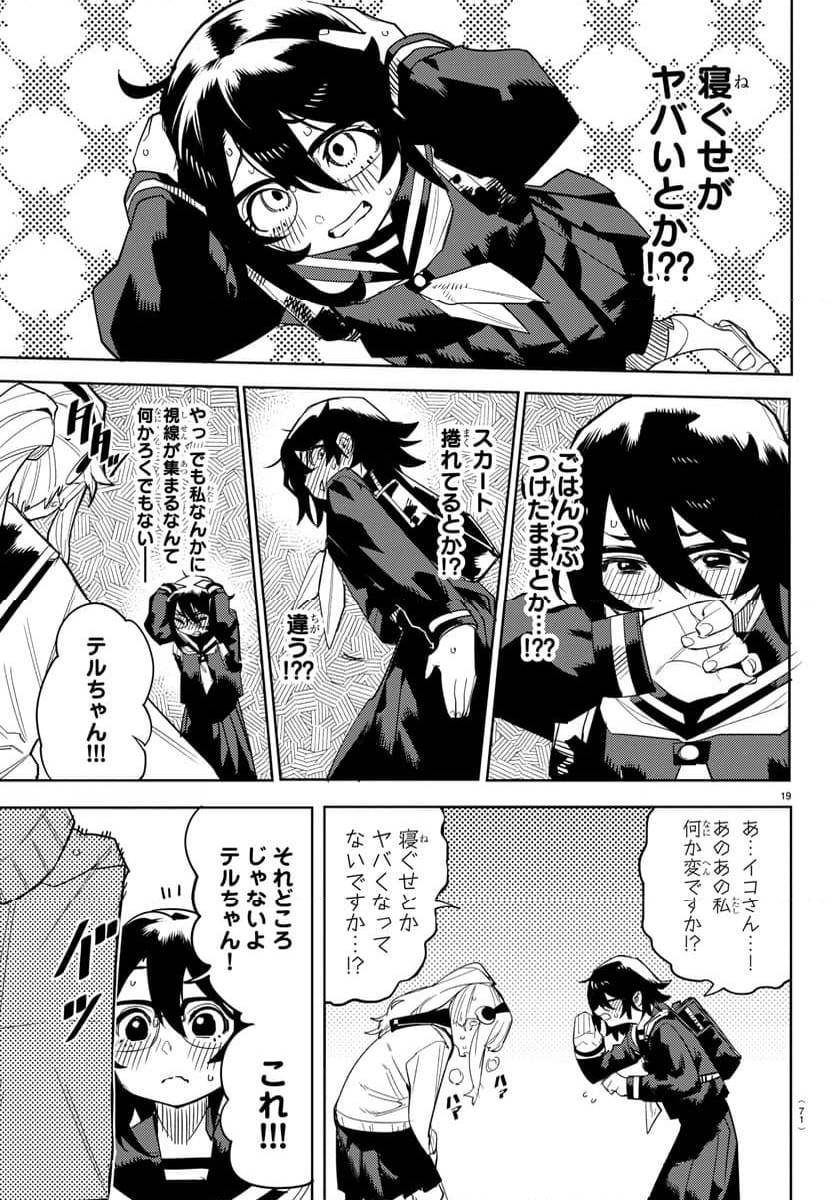 Page 19