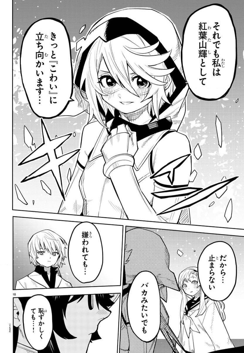 Page 18