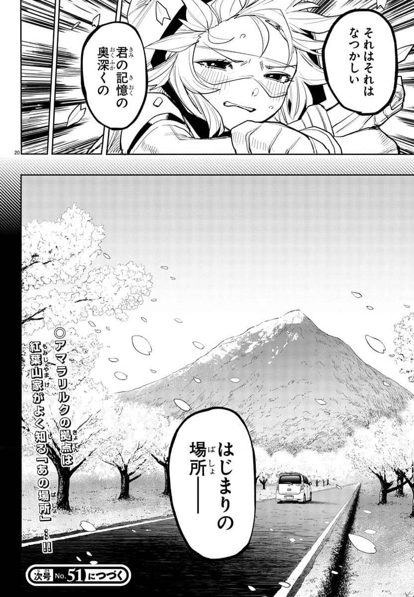 Page 20