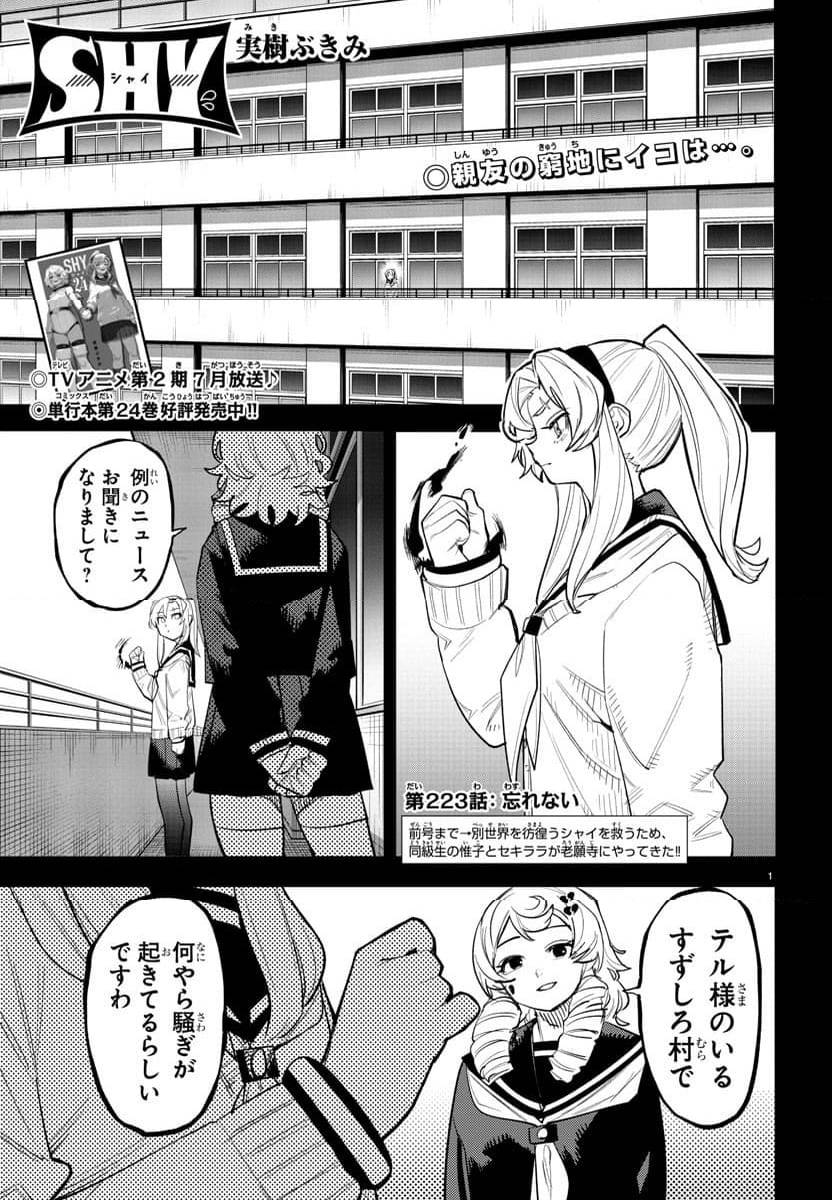 Page 0