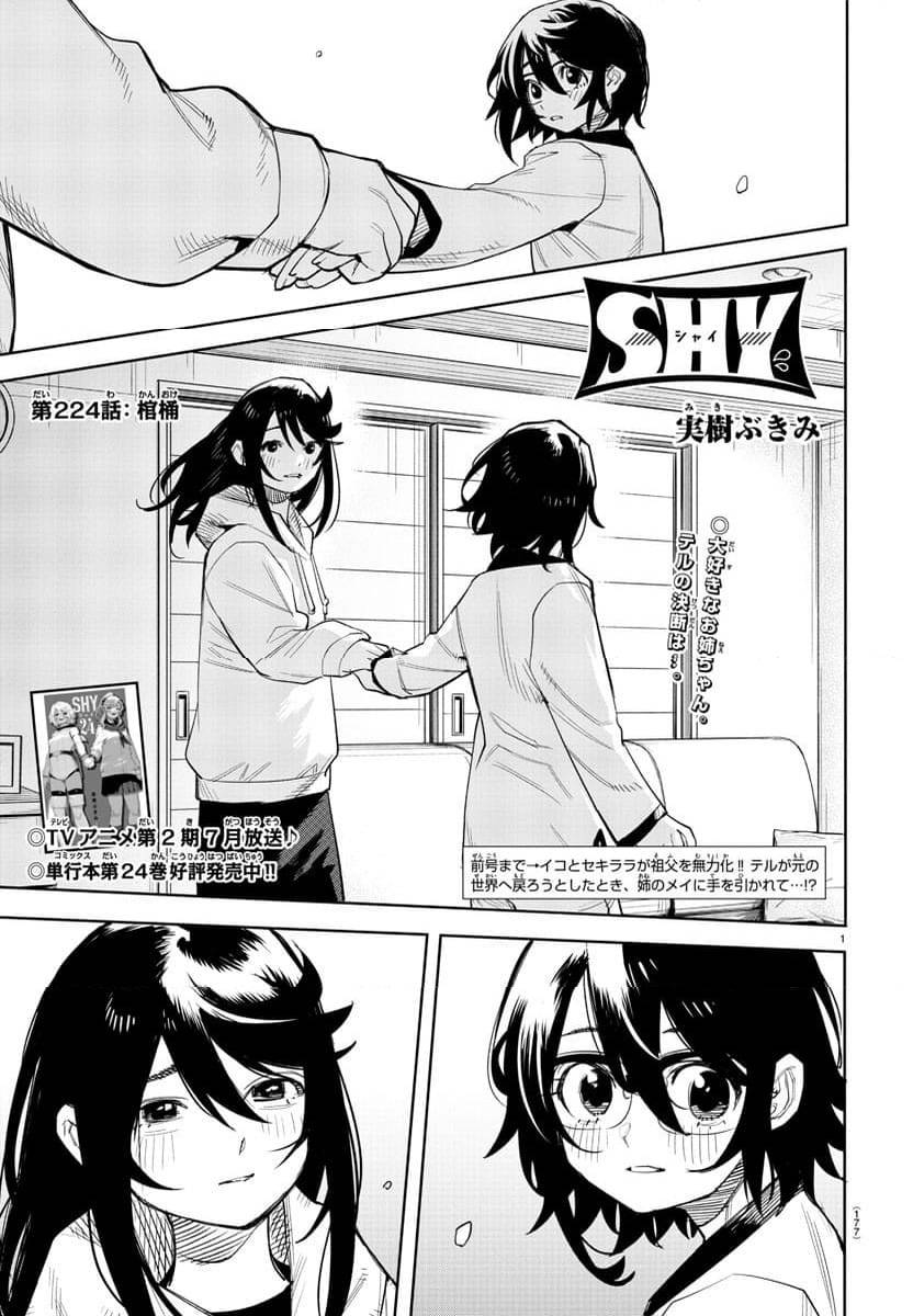 Page 0