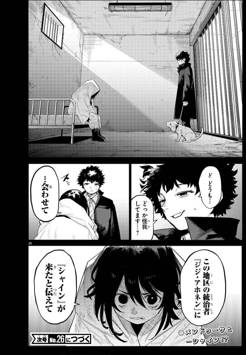 Page 19