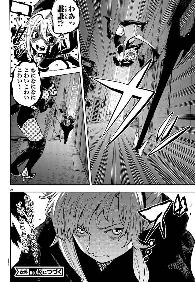 Page 19
