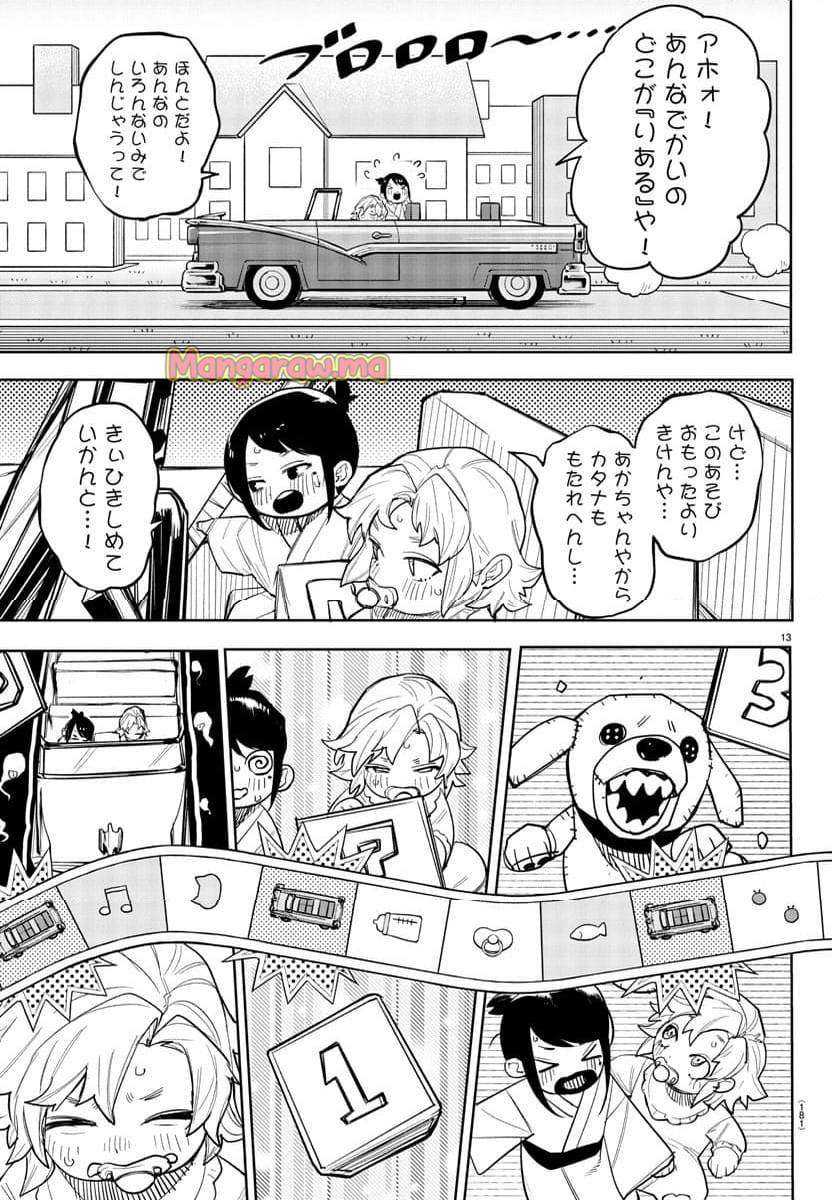 Page 13